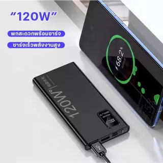 [รุ่นใหม่ล่าสุดปี 2025] [ของแท้ 100%] พาวเวอร์แบงค์ความจุ 30000mAh แท้ 100% พาวเวอร์แบงค์ แบตสำรอง รองรับการชาร์จเร็ว Qu
