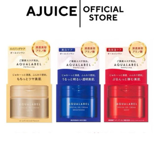 ส่งด่วน‼️หิ้วจากญี่ปุ่น🇯🇵💚 Shiseido Aqua Label special gel c…