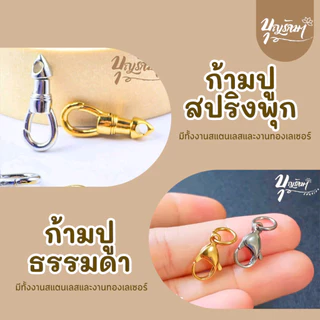 P120 สร้อยพระเชือกถัก รุ่นCLF เชือกเงา 1.5 มิล/2 มิล สายปรับสั้นยาวได้ ห่วง/ก้ามปู/ก้ามปูสปริงพุก