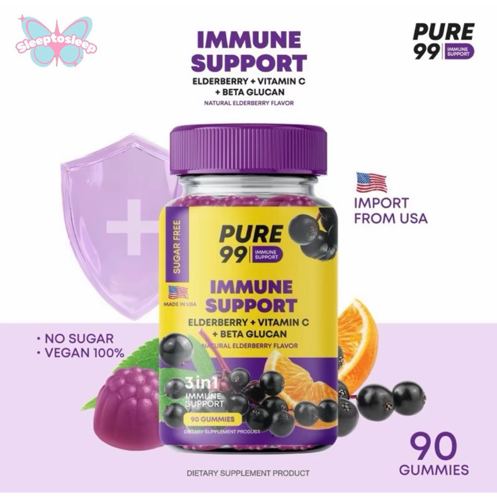 Pure99 Elderberry Gummy (ภูมิคุ้มกัน) 90 กัมมี่