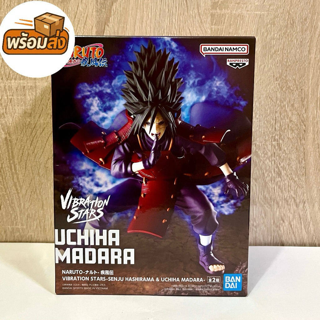 (มือ1/ของแท้) Naruto Shippuden Vibration Stars - Hashirama Senju & Madara Uchiha Figure