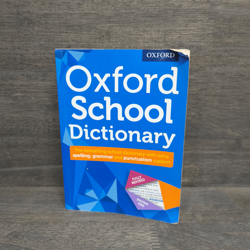 Oxford School Dictionary 🏷️1108753
