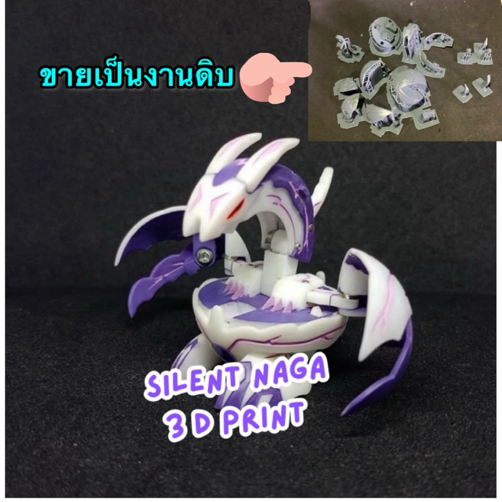 bakugan silent naga 3D print resin