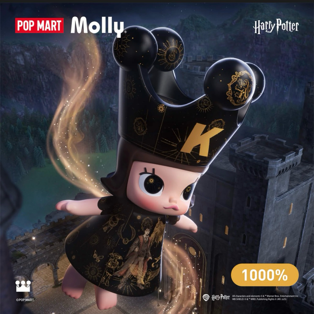 🚚🇹🇭พร้อมส่งจากไทย MEGA ROYAL MOLLY 1000% Harry Potter🧙🏻🪄👑ของแท้ ช้อปไทย
