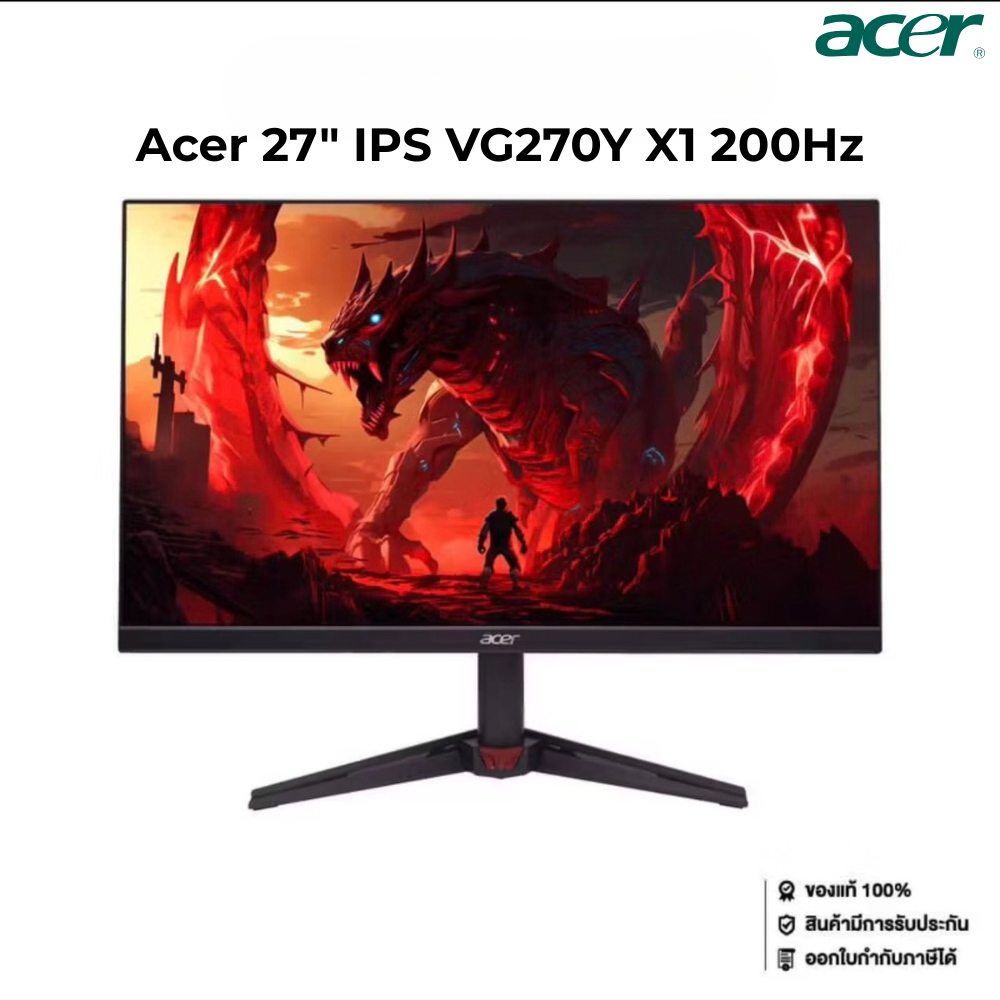 Acer 27” รุ่น VG270Y X1 | IPS FHD 200Hz จอภาพเกมมิ่ง สีสด ลื่นไหล ไม่มีเบลอ