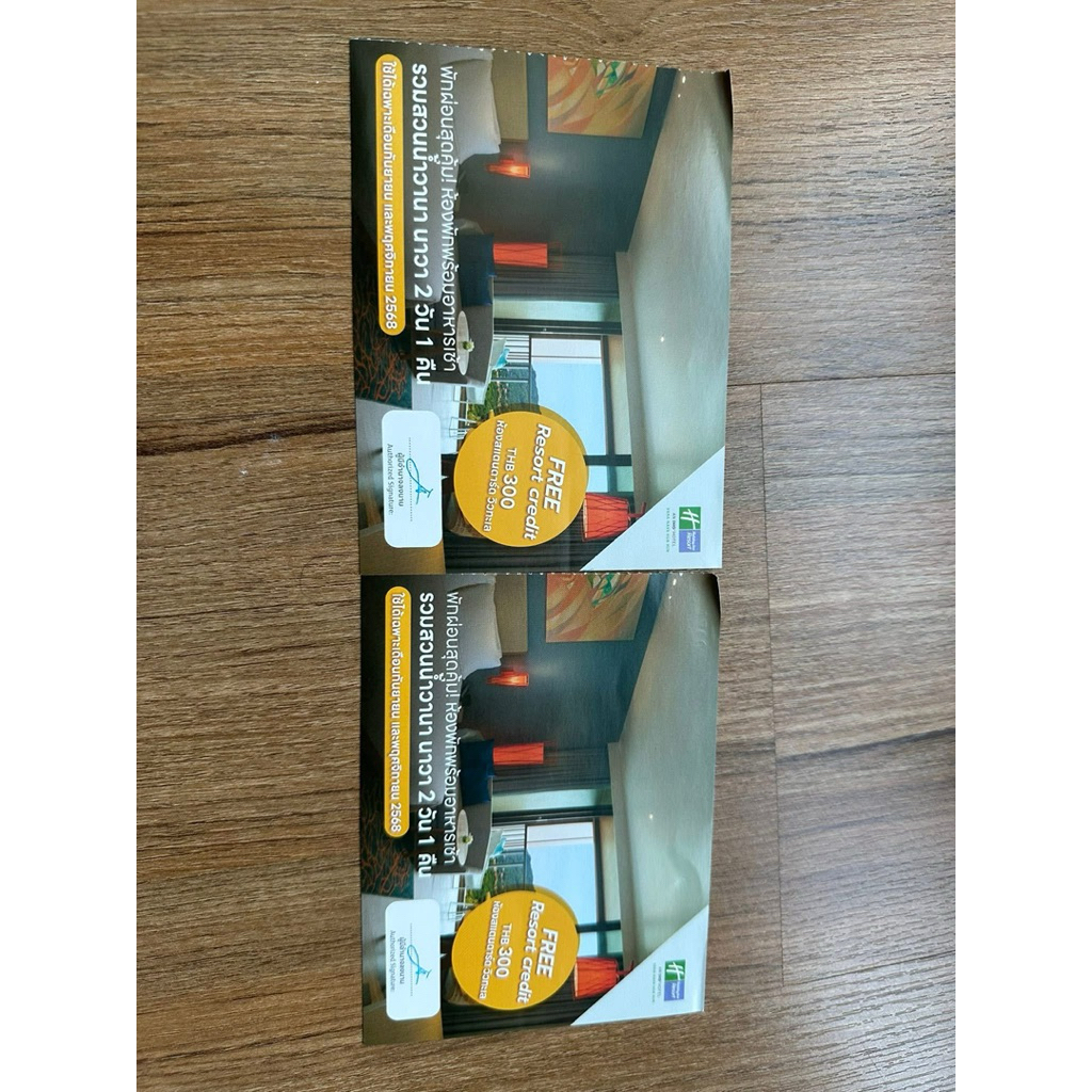 Shock Deal Voucher Holiday Inn Vana Nava ราคาถูกสุดๆ ใบละ 3250 บาท