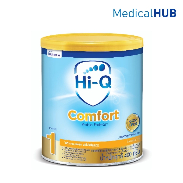 นมผง ไฮคิวสูตร1 ไฮคิว คอมฟอร์ท 400 กรัม นมผงเด็กแรกเกิด-1ปี  นมผง HiQ Comfort นมไฮคิวสูตร1 05479