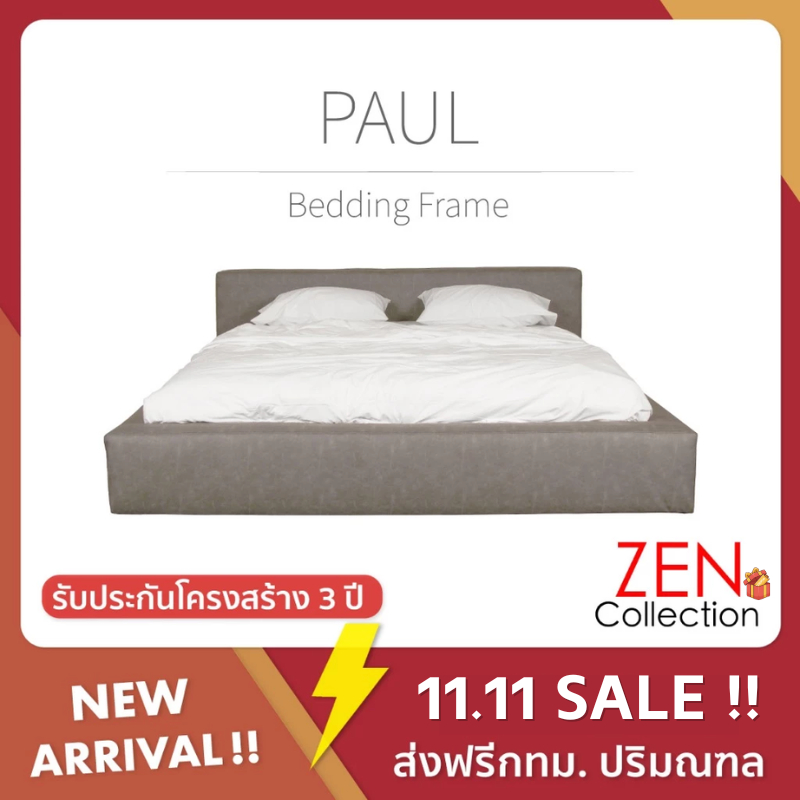 ZEN Collection เตียงนอน ฐานเตียง+หัวเตียง โครงไม้เต็ง 6 ฟุต 5 ฟุต 3.6 ฟุต (ไม่รวมที่นอน) PAUL Beddin