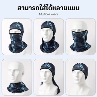（ไทยออก）หน้ากากมีฮู้ดลายพรางกันลมสําหรับขี่จักรยานผ้าพันคอไหมพรม
