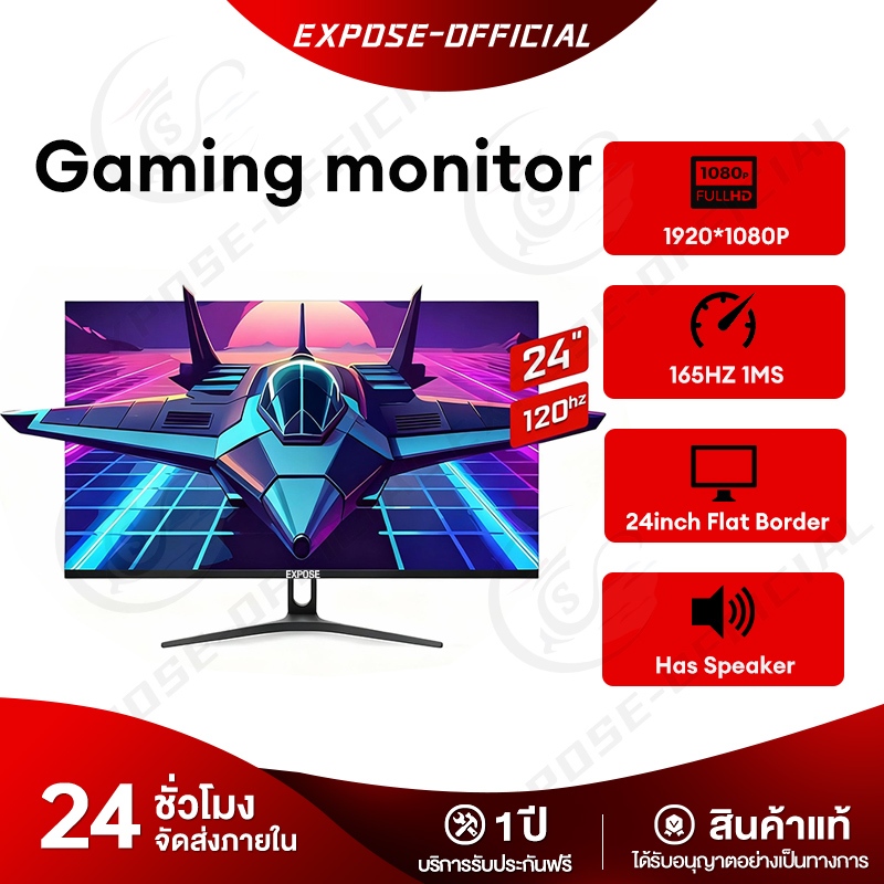 27 นิ้ว จอคอมพิวเตอร์ 144hz จอคอม 24นิ้ว จอโค้ง 165hz monitor เต็มจอไร้ขอบ จอคอมพิวเตอร์ Ultra  LED