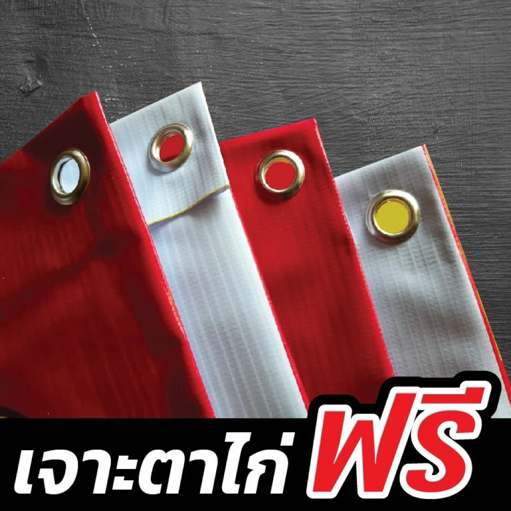 ป้ายไวนิลชากาแฟโบราณ“ ป้ายชากาแฟ” ป้ายแนวนอน ป้ายแนวตั้ง แก้ไขข้อความฟรี!!พับเก็บขอบเจาะตาไก่4มุม - รูปที่ 3