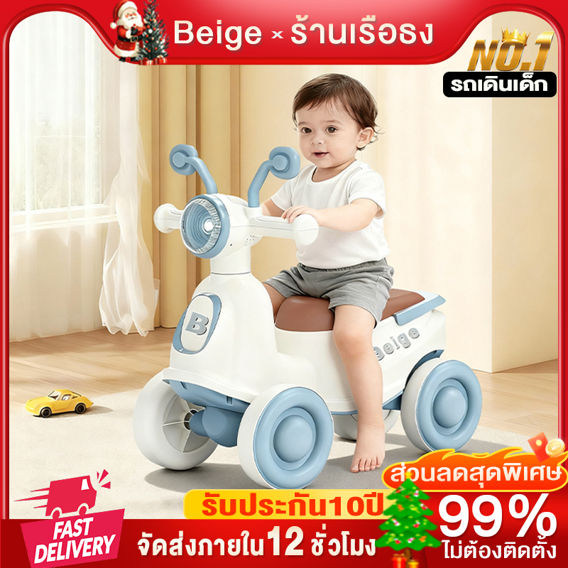 Beige [รถหัดเดินเด็ก] อายุ 0-3 ปี รูปร่างของหอยทาก รถหัดเดิน เรียบเนียน มีเพลงและแฟลช