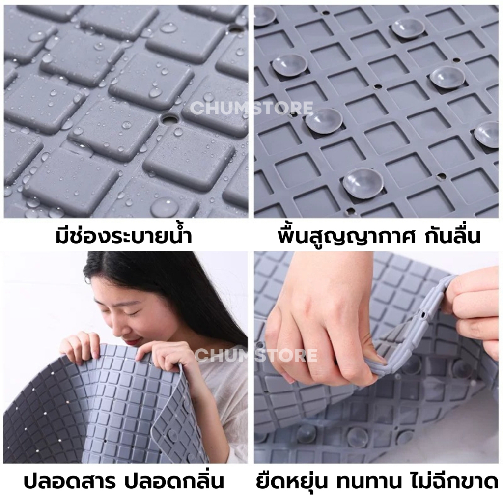 แผ่นกันลื่นห้องน้ํา พรมกันลื่น PVC พรมกันลื่นในห้องน้ำ แผ่นนวดเท้า แผ่นยางกันลื่น Bath Mat Anti-Slip - รูปที่ 5