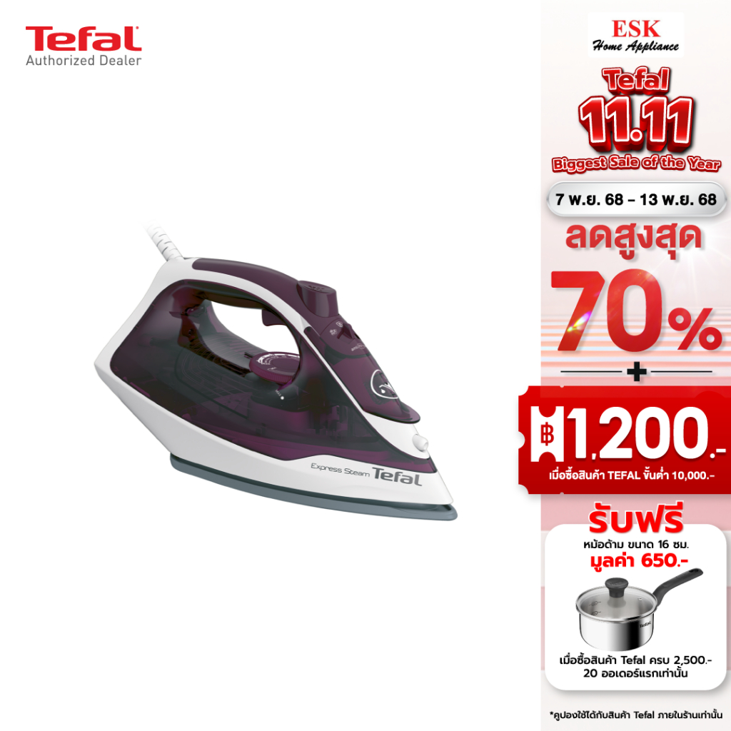 Tefal เตารีดไอน้ำ EXPRESS STEAM รุ่น FV2845T0 FV2845TO FV2845 กำลังไฟ 2400 วัตต์