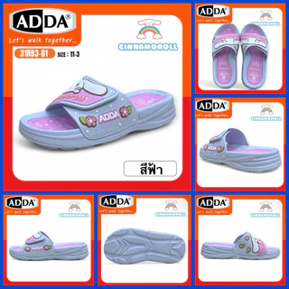 ADDA KIDS CINNAMOROLL รองเท้าแตะเด็ก รุ่น 31RB3-B1