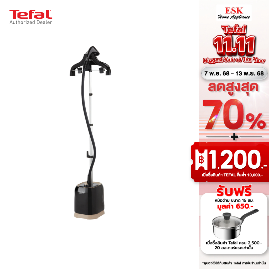Tefal เครื่องรีดถนอมผ้าไอน้ำ (ความจุ1.5 ลิตร ) (กำลังไฟ 1700 วัตต์) รุ่น IT3420 IT3420T0 IT3420TO (ร