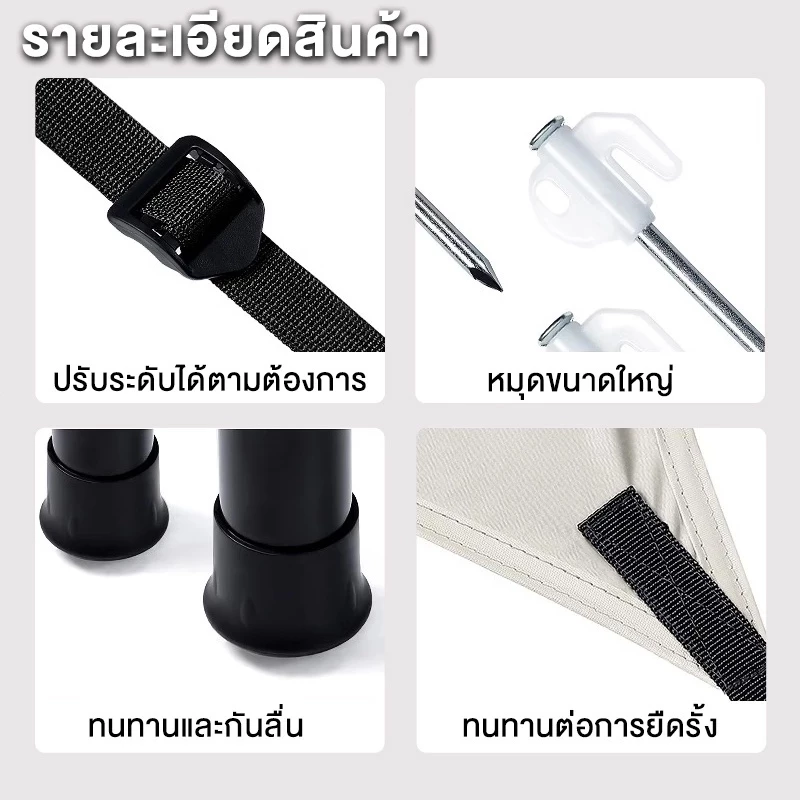 อุปกรณ์ครบชุด ฟลายชีท ผ้าใบ 32㎡ เต้นท์แคมปิ้ง อุปกรณ์เดินป่าตั้งแคมป์ กันแดด กันฝน ฟรายชีท พร้อมเสา2ต้น thumbnail 7