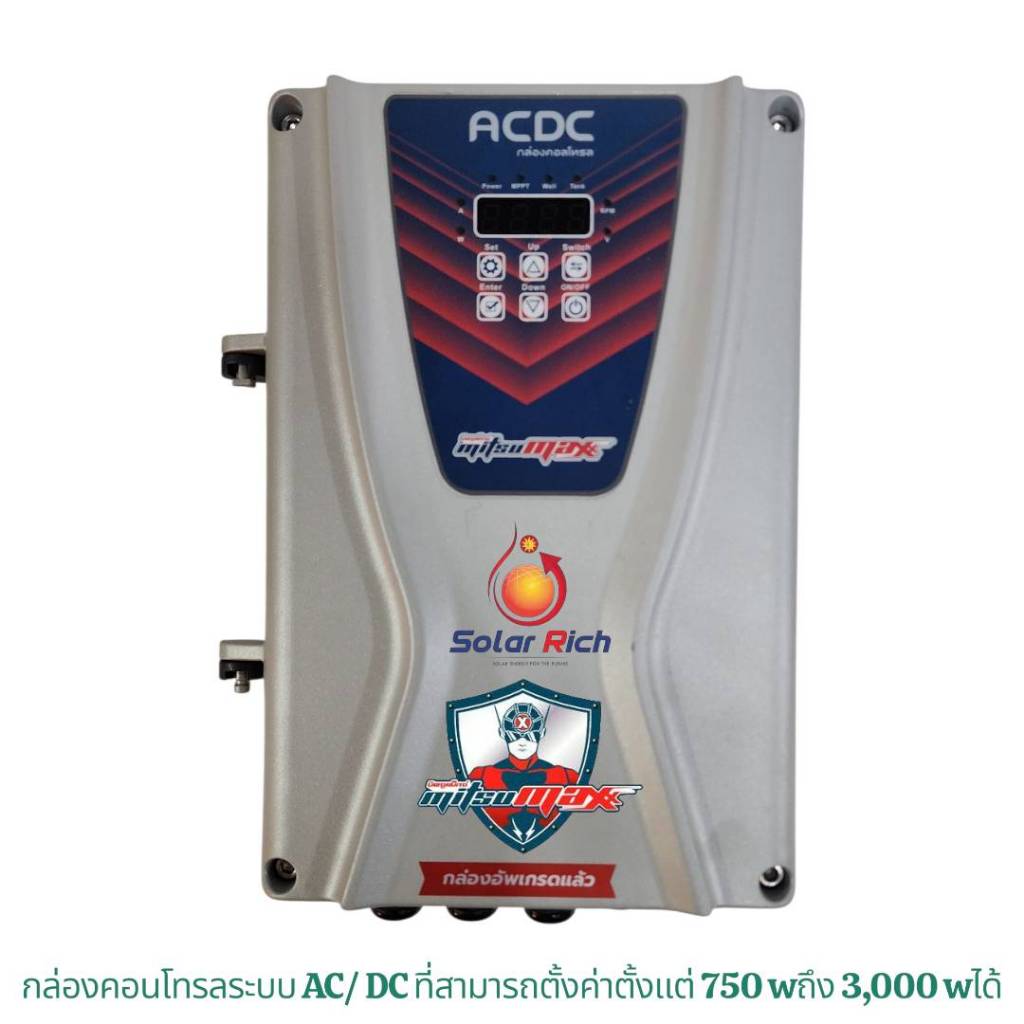 อะไหล่บอร์ด AC/DCเเละกล่องคอนโทรลโซล่าเซลส์ AC/DC 2 ระบบ 750-3000Wใช้ได้กับปั้มทุกตัวในท้องตลาด