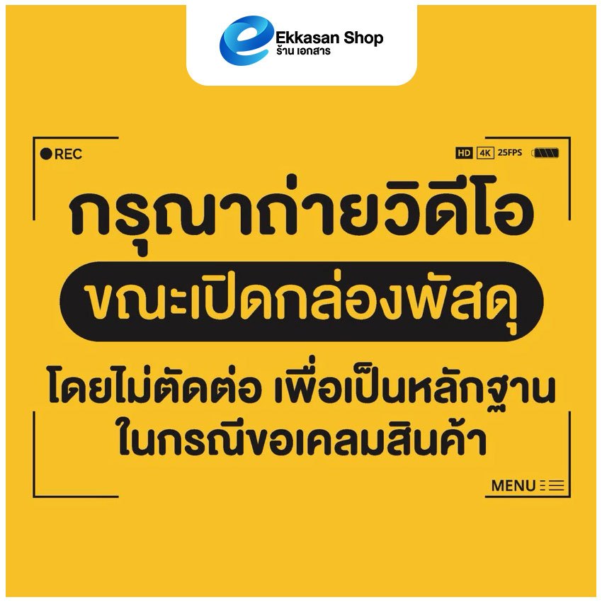 แผ่นใส ปกพลาสติก PET (100 แผ่น,50แผ่น) ขนาด A4 (210 x 297 มม.) หนา 150 ไมครอน เข้าเล่มเอกสาร ใสชัด - รูปที่ 7