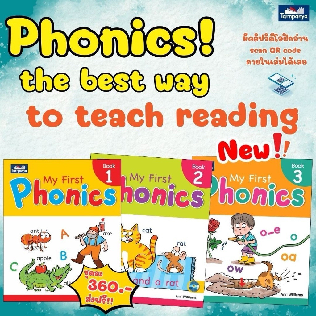 📕My First Phonics 1-3