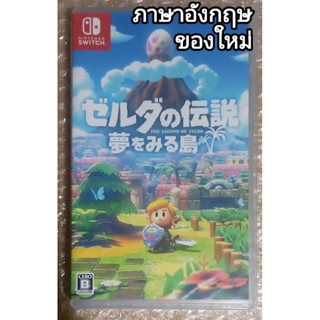 มือ1 THE LEGEND OF ZELDA Link's Awakening ภาษาอังกฤษ ญี่ปุ่น…