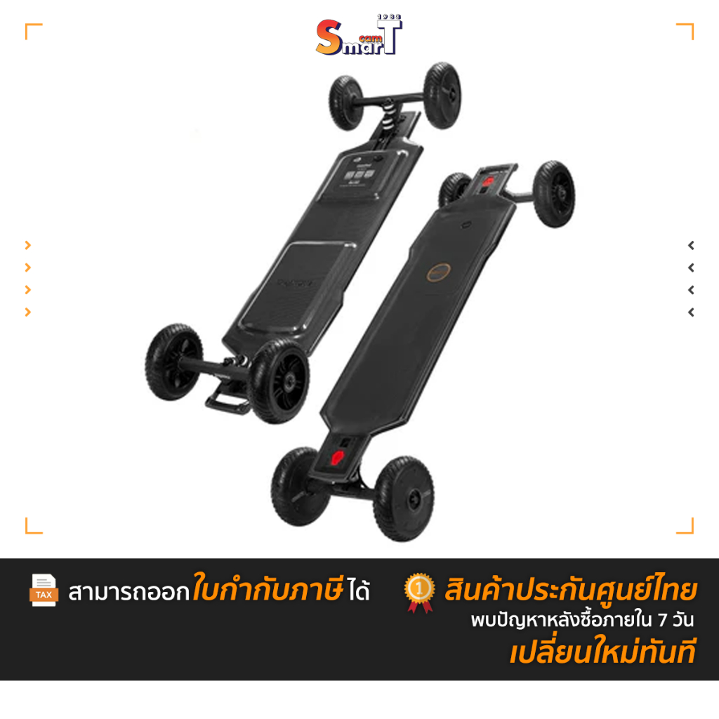 Maxfind - FF Plus (All Terrain) ประกันศูนย์ไทย