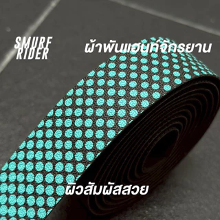 🇹🇭พร้อมส่ง ผ้าพันแฮนด์จักรยานเสือหมอบ หนานุ่ม ลดแรงสะเทือน