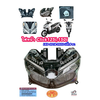 ไฟหน้าคลิก125i,150i LED ปี2018-2022  ไฟหน้าclick125i,150i  […