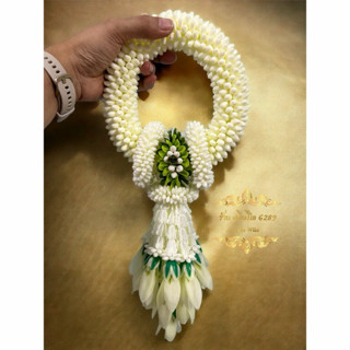 พวงมาลัยมะลิเสมือนจริง เกรดพีเมี่ยม วันแม่ (แจกฟรีการ์ดวันแม…