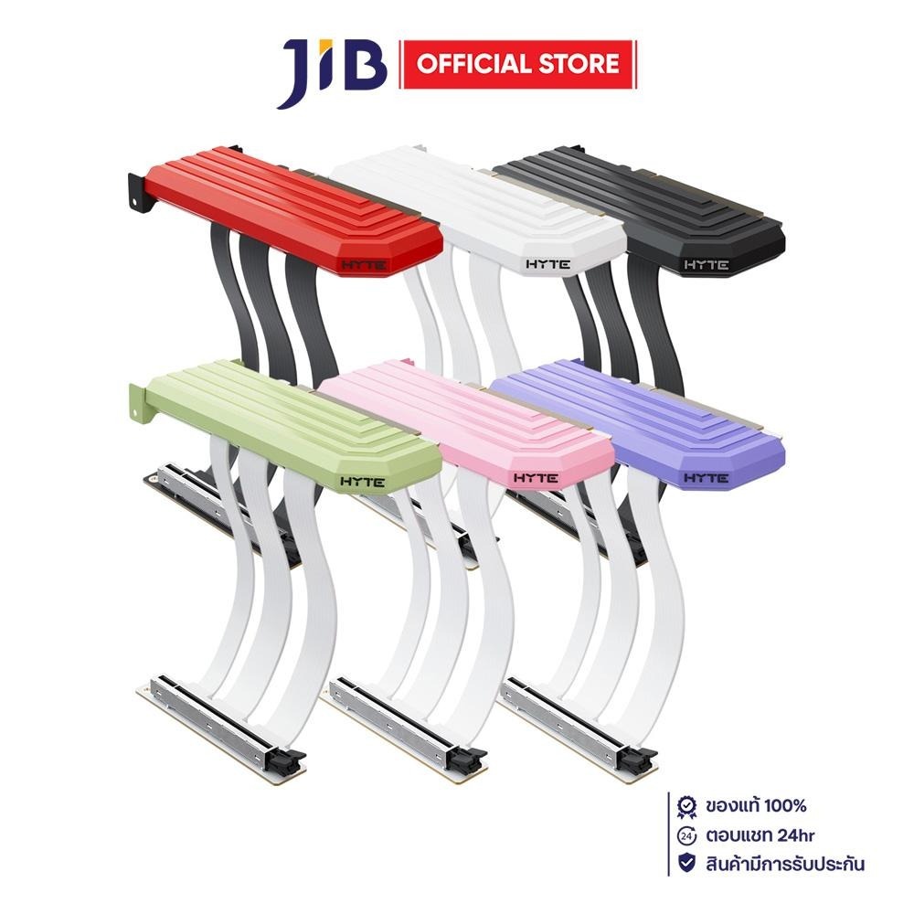 PCIe RISER CABLE (สายพีซีไอเอกซ์เพรส) HYTE PCIE 5.0 HYPER RISER