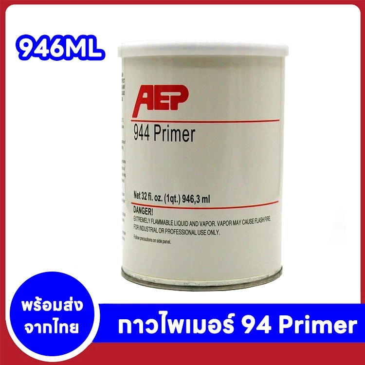 946ml น้ำยาไพรเมอร์944Primer ช่วยประสานกาว2หน้าให้ติดแน่นยิ่งขึ้นกว่าเดิม ไม่ทำลายสีรถ