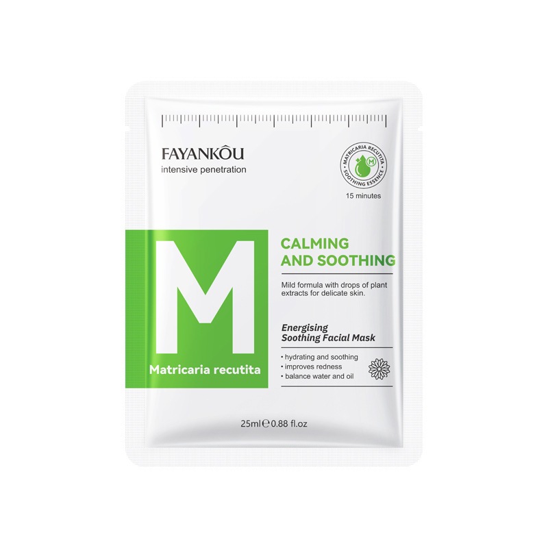 【20 ชิ้น】แผ่นมาส์กหน้า  มาส์กเติมความชุ่มชื้น Skincare สกินแคร์ แผ่น  มาร์ค - รูปที่ 2