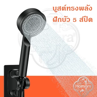 หัวฝักบัวแรงดันสูง ฝักบัวแรงดันสูง แรงดันน้ำสูง ชุดเครื่องทำน้ำอุ่น/เครื่องทำน้ำอุ่น หัวบัว