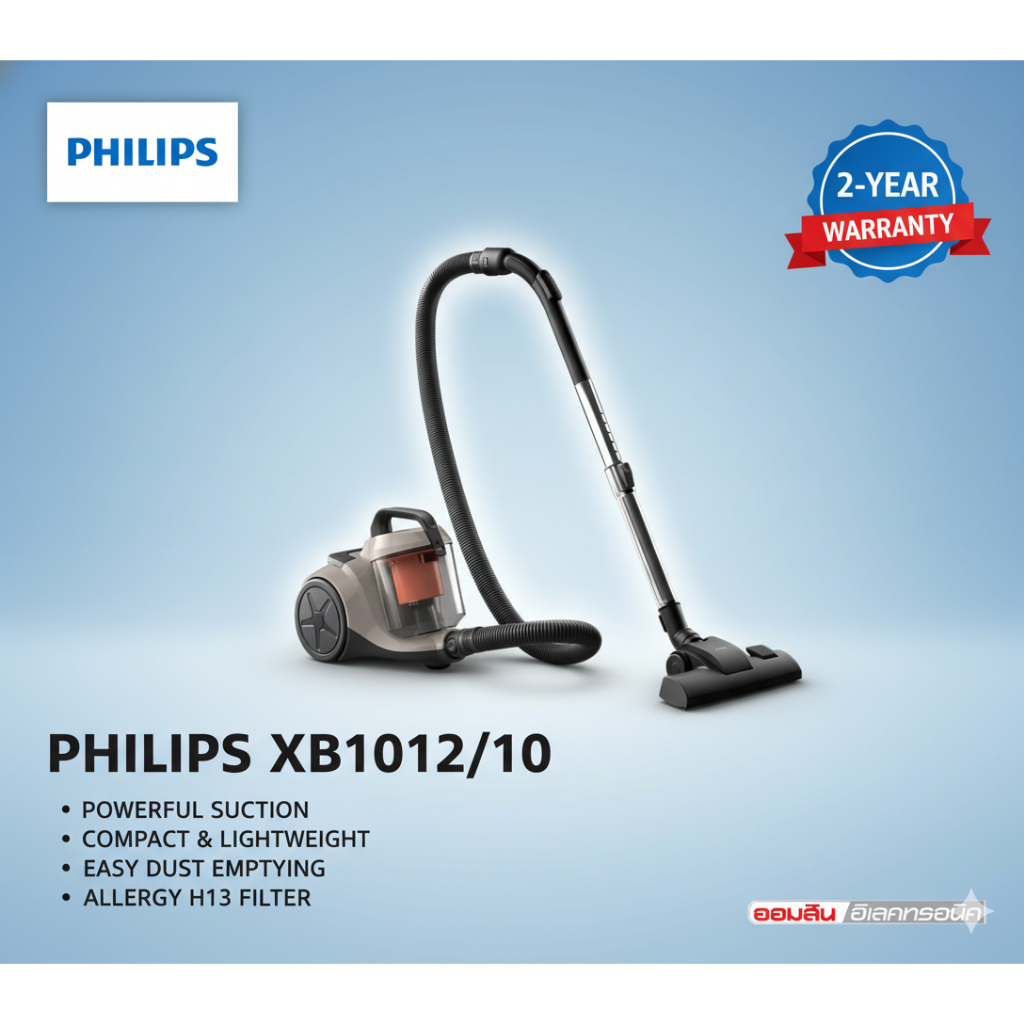 Philips เครื่องดูดฝุ่นไร้ถุงเก็บฝุ่น XB1012/10 1200 วัตต์ PowerCyclone 3
