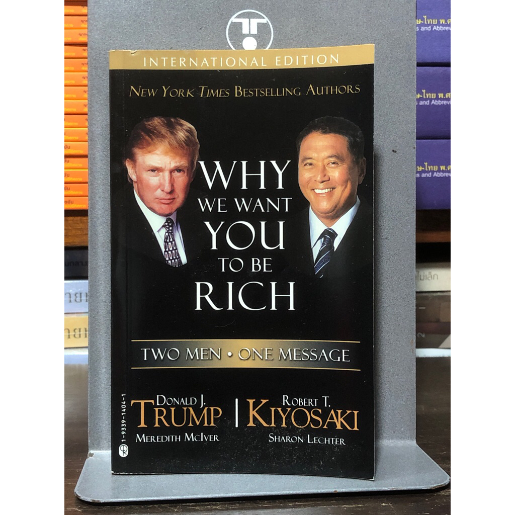 [ฉบับภาษาอังกฤษ ปกอ่อน] WHY WE WANT YOU TO BE RICH : หนังสือมือ 2