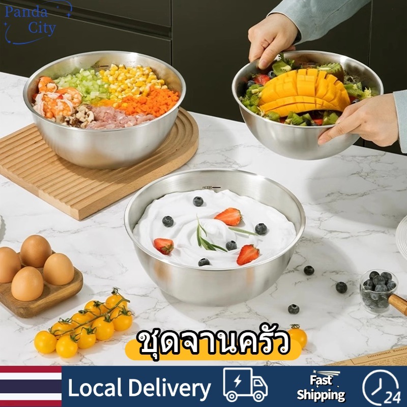 ชุดจานครัว สแตนเลส 304 ชามทำอาหาร การล้างผักและล้างจาน ชามผสม พร้อมสเกลและวัสดุหนา