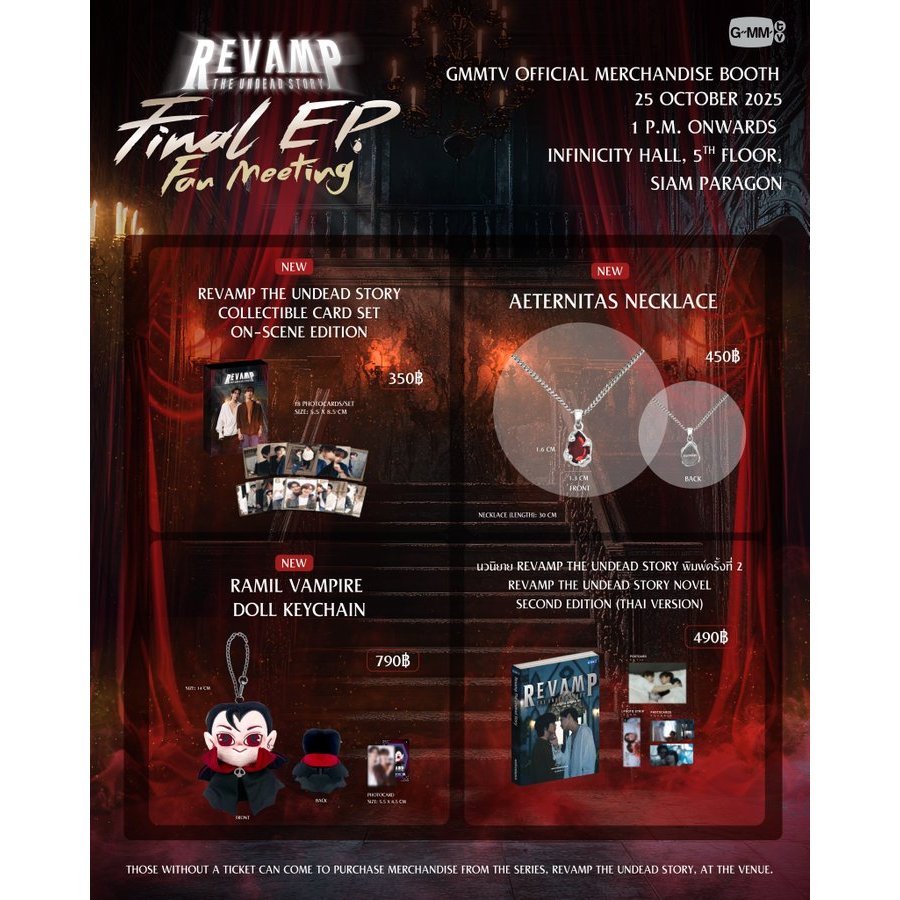 🚚（พร้อมส่ง）บุ๋น เปรม Boun Prem BOUNPREM REVAMP THE UNDEAD STORY GMMTV