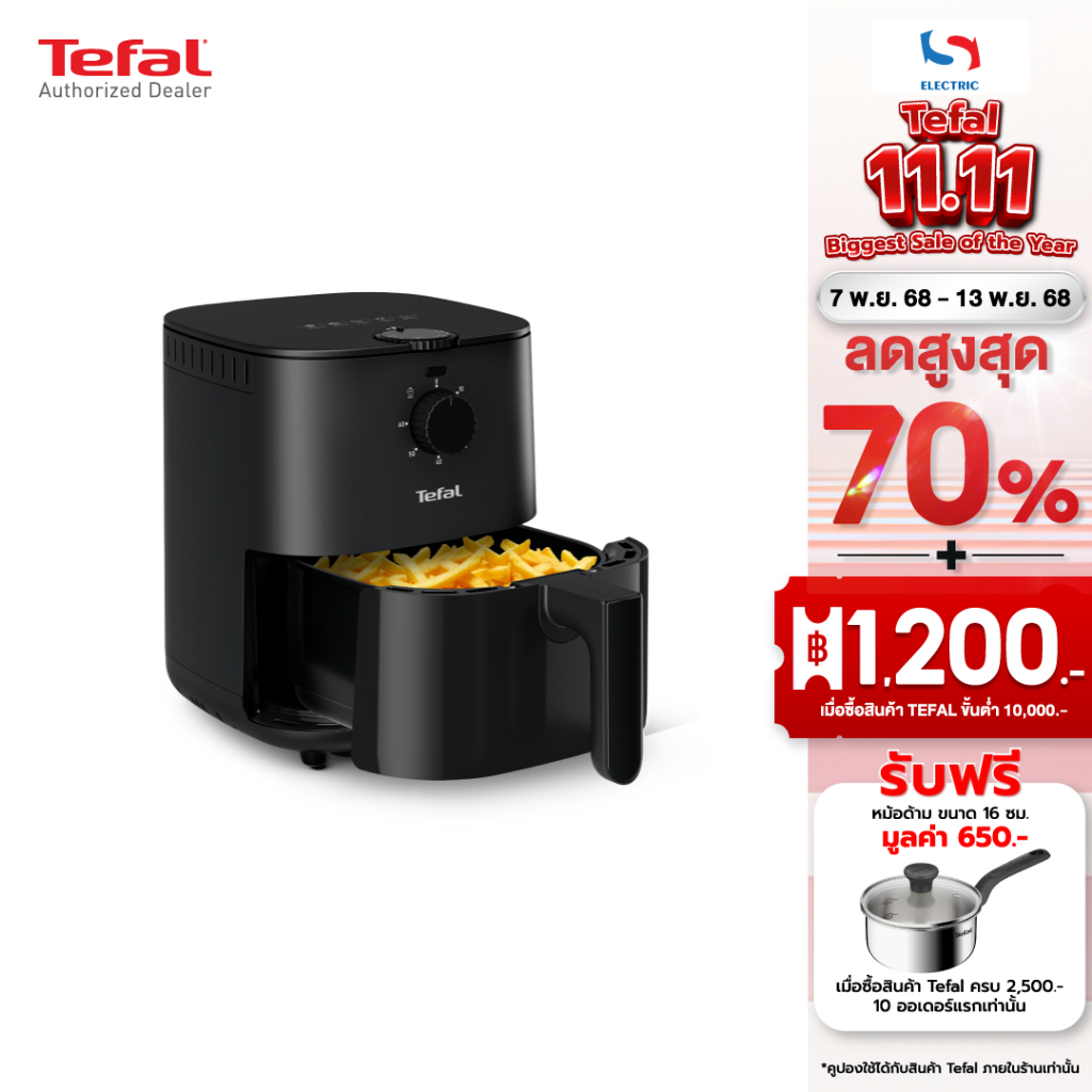 Tefal หม้อทอดไร้น้ำมัน รุ่น EY130866 ขนาด 3.5 ลิตร