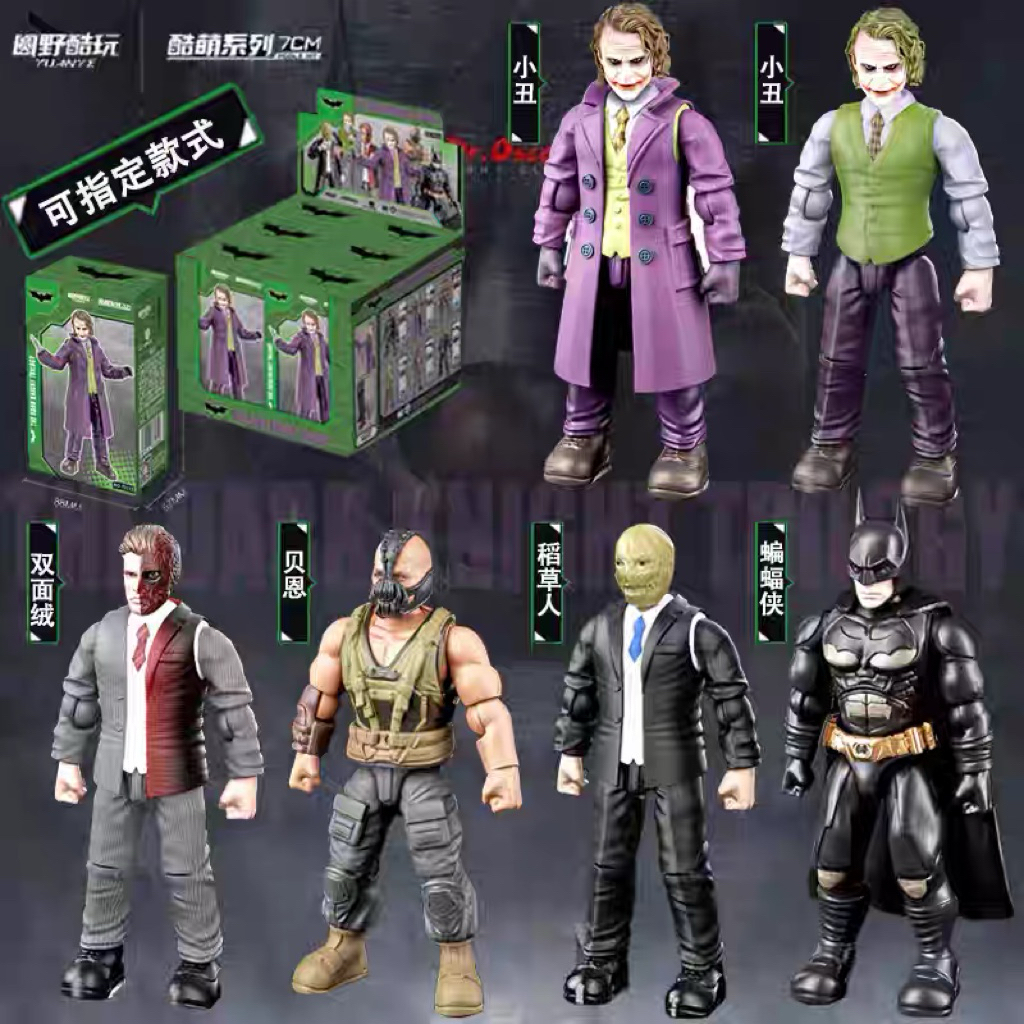 (พรีออเดอร์ ยก box) Yuanye DC Modeling Figures Version 3