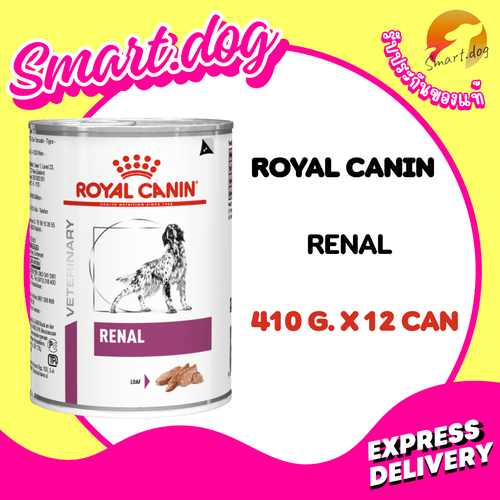 (12 กระป๋อง) Royal Canin Renal Dog Can แบบกระป๋อง สำหรับสุนัขโรคไต 410 g.