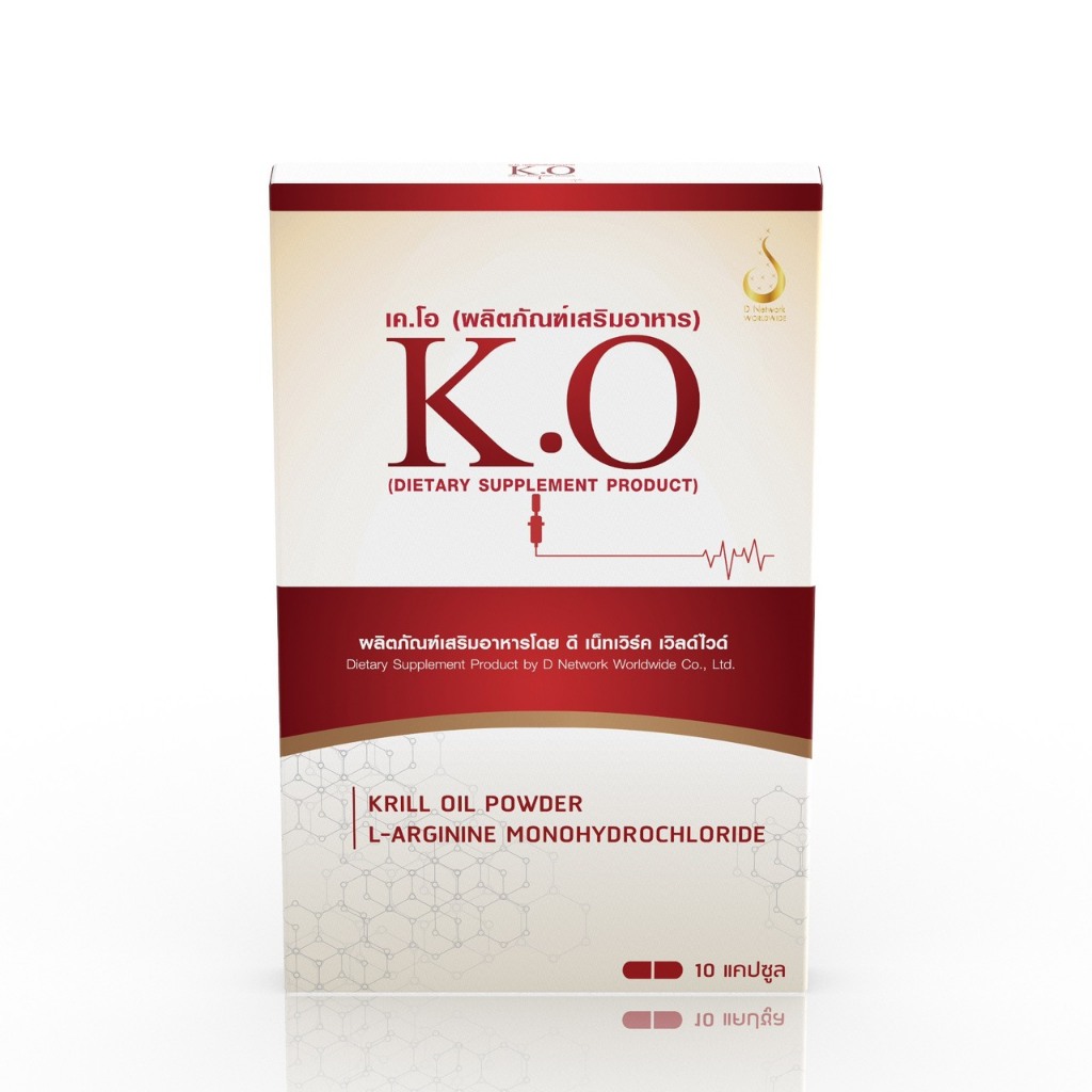 K.O. (เค.โอ) 10 แคปซูล