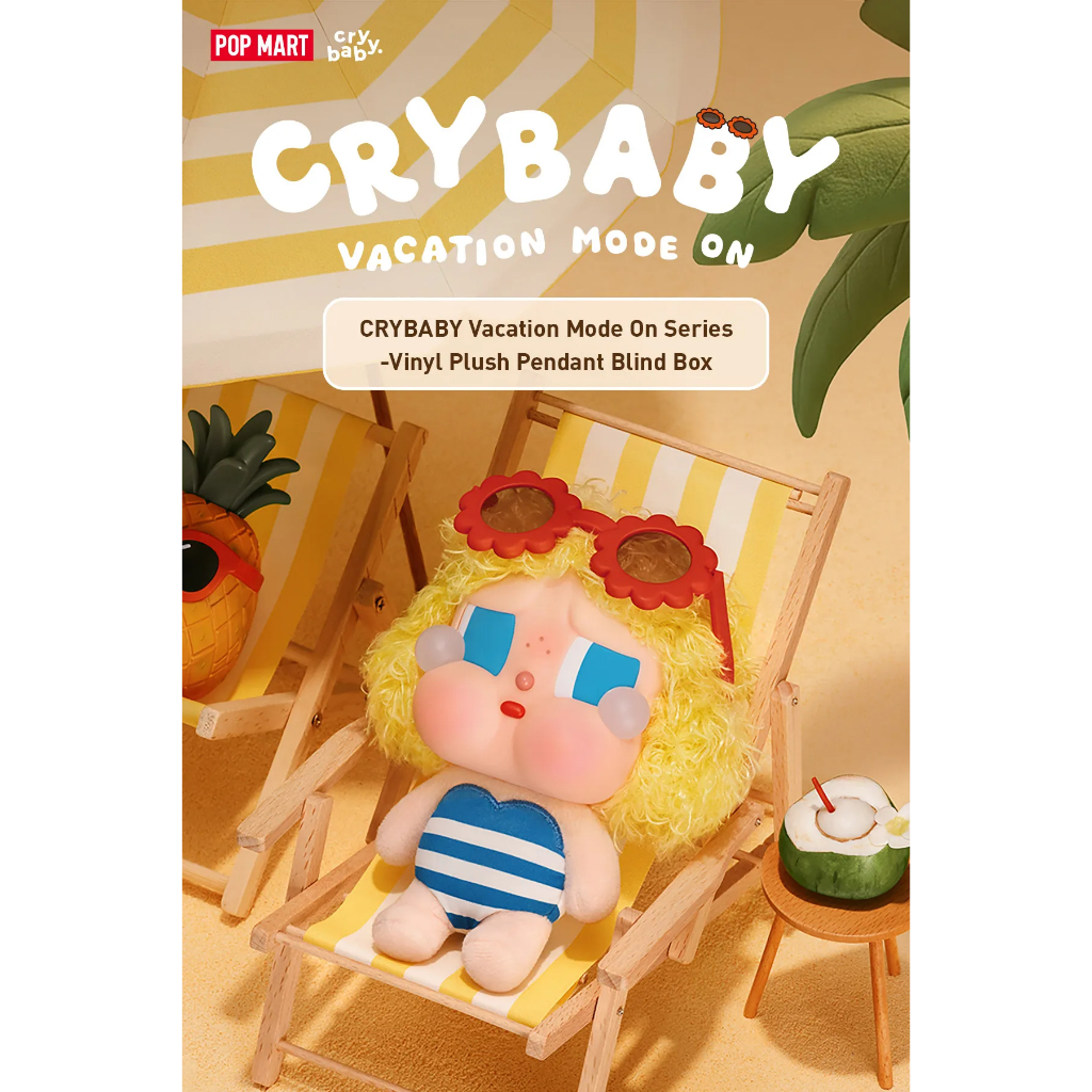 *พร้อมส่ง*💞พวงกุญแจ ครายเบบี้วาเคชั่น CRYBABY Vacation Mode On Series-Vinyl Plush ของแท้ Popmart