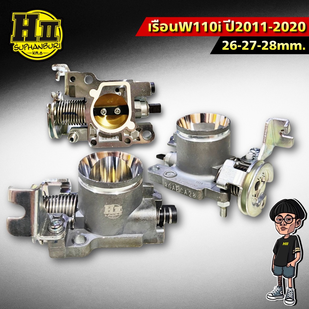 เรือนลิ้นเร่งW110i ปี2011-2025 เฮงสุพรรณ ทุกสเปค(เฉพาะเรือน) - รูปที่ 3