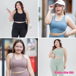 [รุ่นขายดี เก็บเนื้อใต้รักแร้] Darlyn - Slim fit bra - ( มี plus size ) บราเก็บทรง เก็บเนื้อใต้รักแร้
