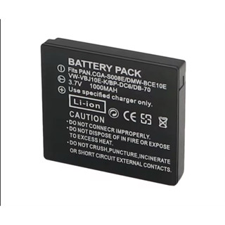 แบตเตอรี่ S008 ความจุ 1000mAh/Battery S008 1000mAh