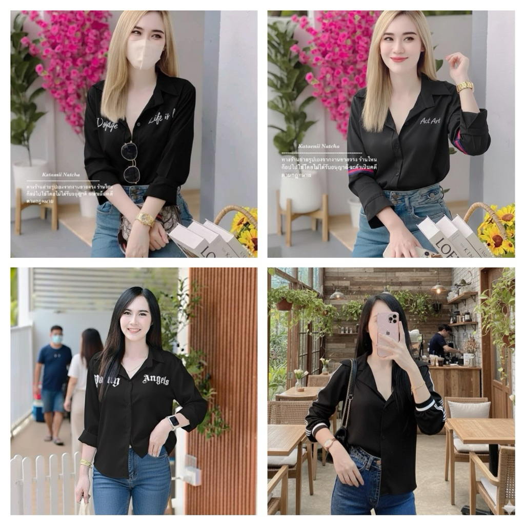เสื้อสีดำอก32-38นิ้ว