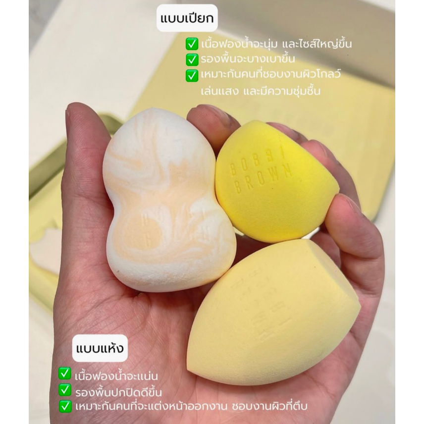 BOBBI BROWN Sponge Puff เนื้อแน่น พิเศษ ฟองน้ำแต่งหน้าสีดำที่ช่วยเกลี่ยรองพื้น ไพรเมอร์ บรอนเซอร์