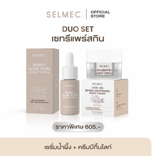 SELMEC DUO SET เซรั่มน้ำผึ้ง1+ครีมบีกิ้นไลท์1 (Honey serum-B…