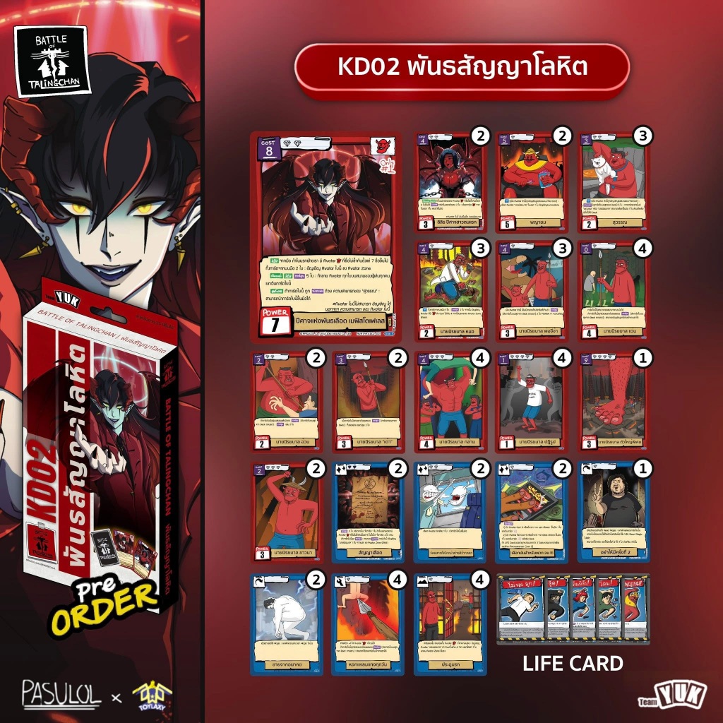 Thumbnail 5