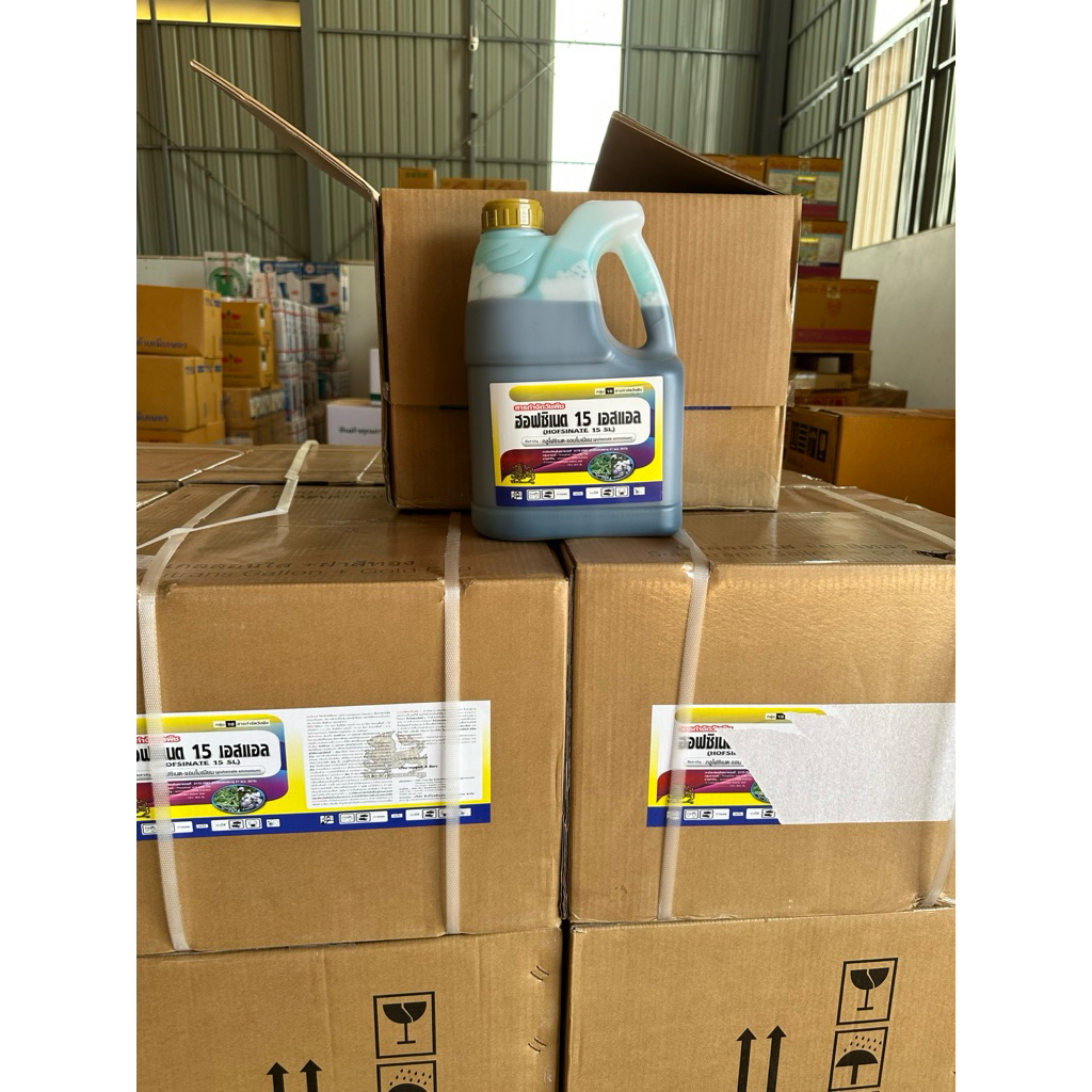 (ยกลัง) ฮอฟซิเนต 15 SL (กลูโฟซิเนต แอมโมเนีย 15%SL) กำจัดวัชพืชใบแคบ ใบกว้าง ขนาด 4 ลิตร